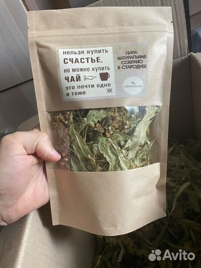 Липа чай цветки липы липовый чай