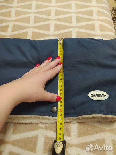 Муфта на коляску