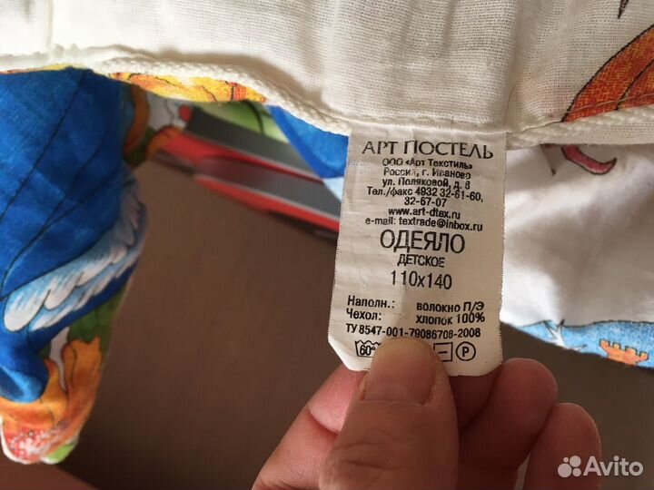 Одеяло детское теплое 110х140