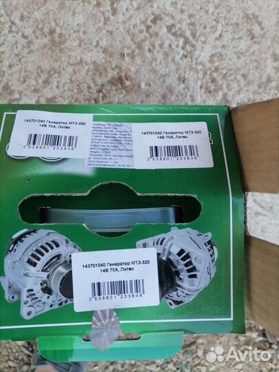 Для мтз 320