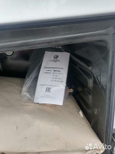 Плита электрическая мечта новая