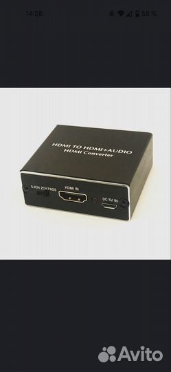 Hdmi audio экстрактор