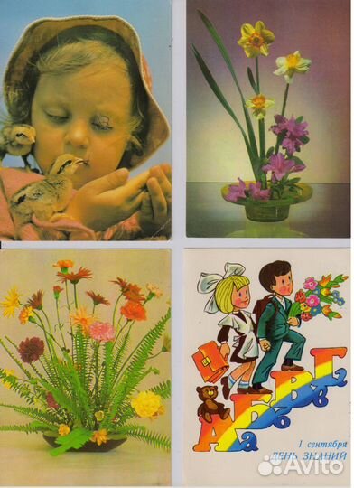 Ретро открытки