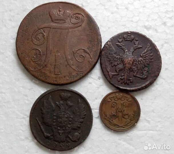 Царские монеты