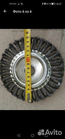Диски по металлу и щётка 230 мм