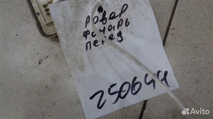 Плафон салонный передний Land Rover Discovery 1 1