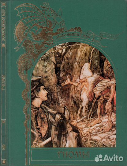 Комиксы, арт - альбомы