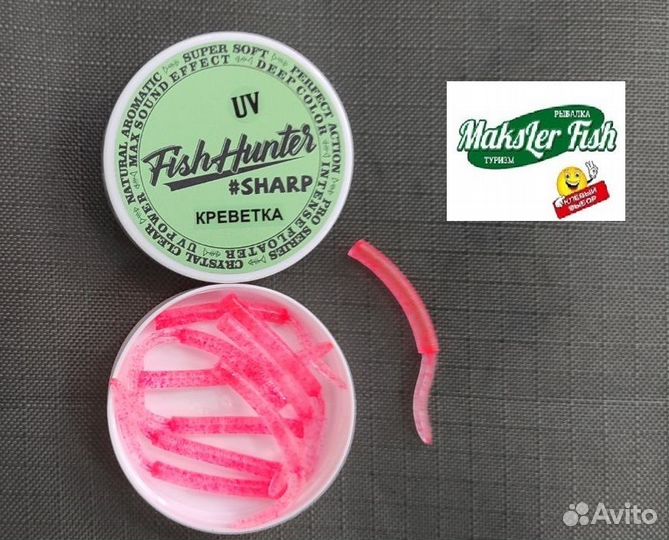 Силикон морской sharp в упаковке 10шт