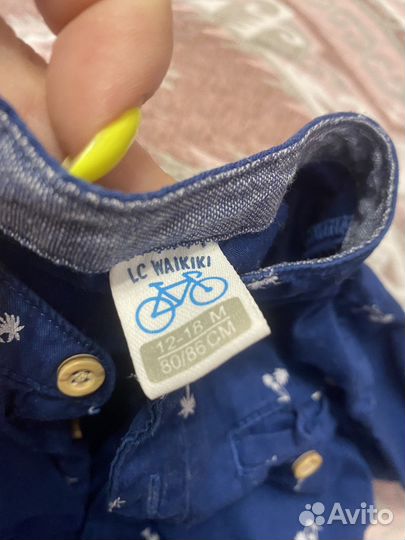 Детские вещи на мальчика