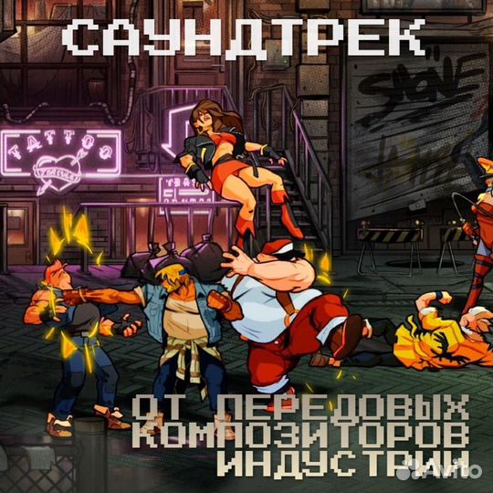 Streets of Rage 4 (Switch) (Switch)