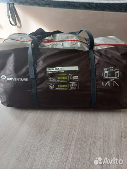 Палатка туристическая 4 местная бу