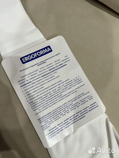Компрессионные чулки 1 класса новые