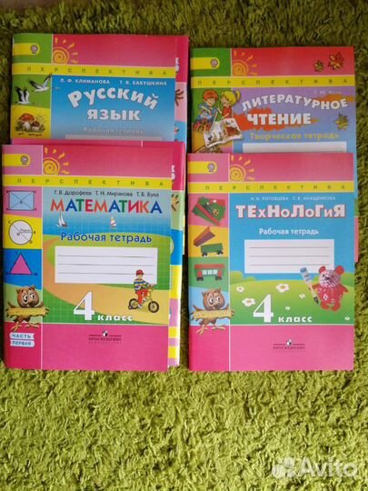 Рабочая тетрадь