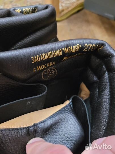 Берцы фарадей 42 размер