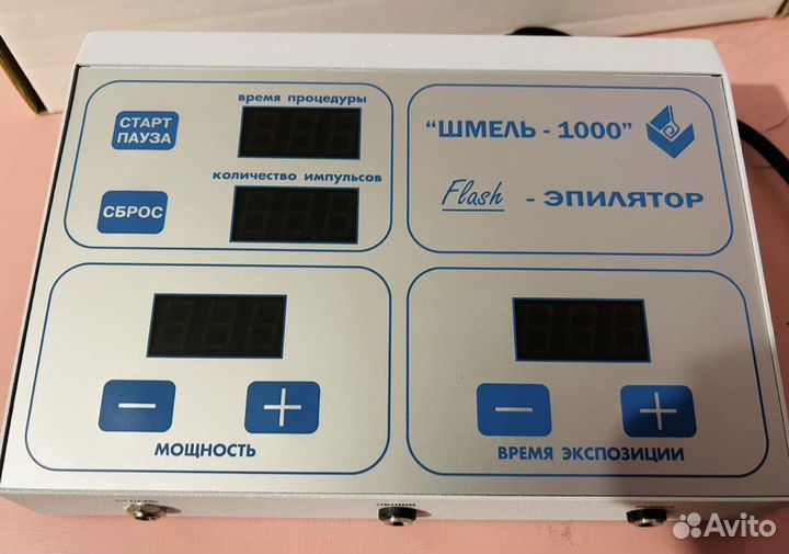 Шмель 1000 микротерм