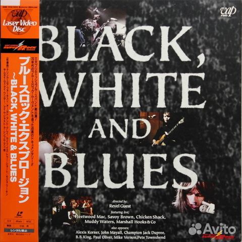 Сборник / Black, White & Blues: Blues Rock Explosi