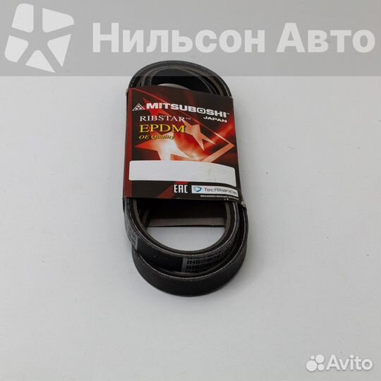 Ремень клиновидный 5490/8490 mitsuboshi