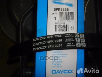 Ремень поликлиновый 6PK2255 Dayco