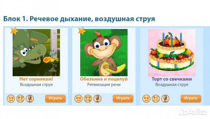 Логопедический стол «Антошка» (1 модуль)