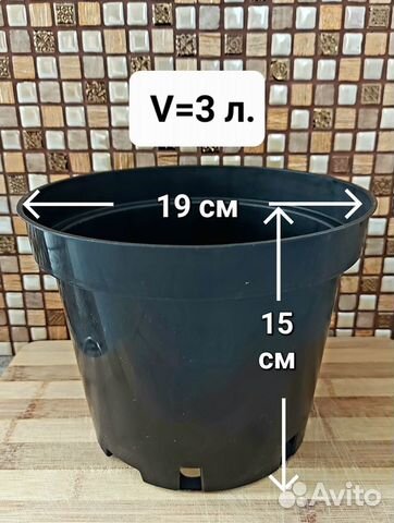 Горшки для рассады