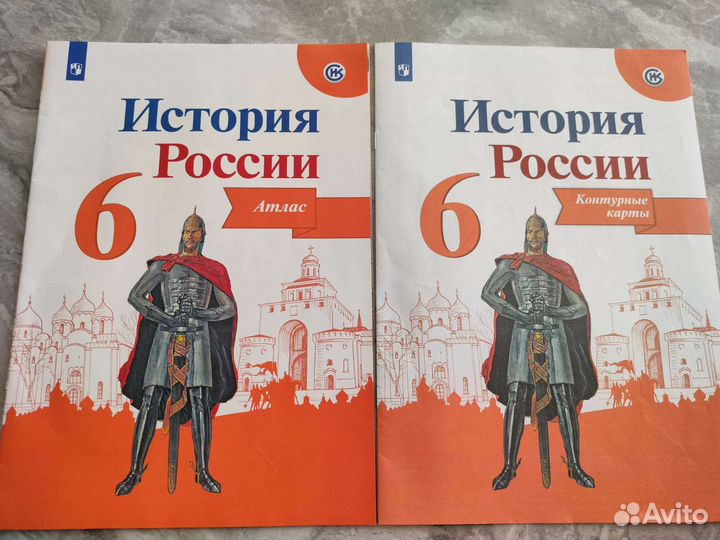 Учебники