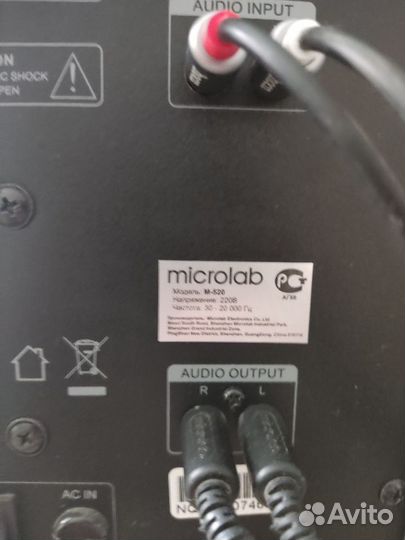 Акустика для пк Microlab m-520