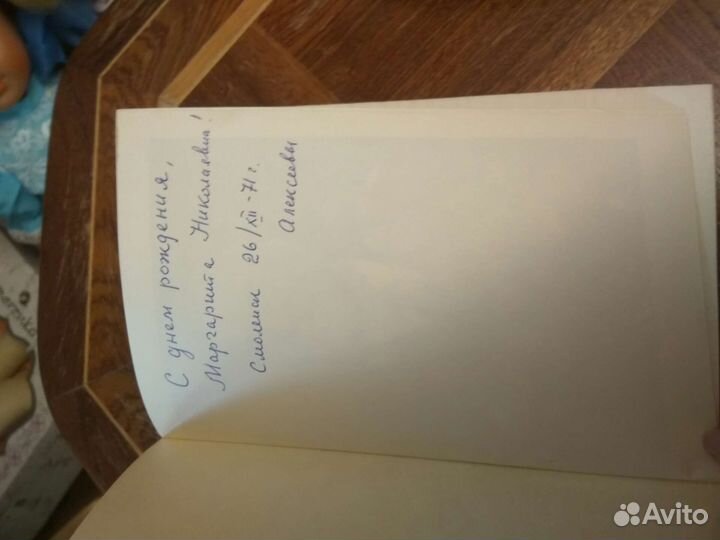 Г.К.Жуков.Воспоминания и размышления