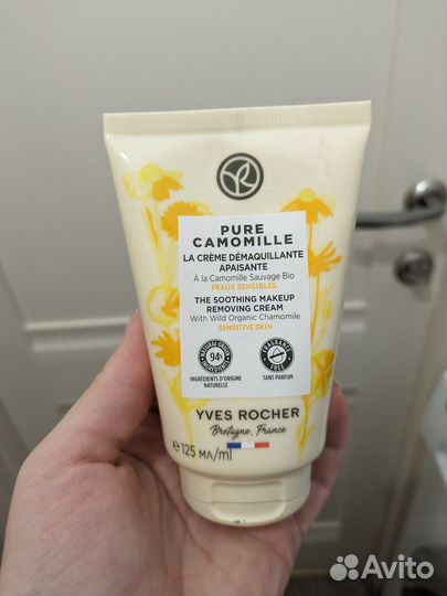 Ив Роше Крем для Снятия макияжа