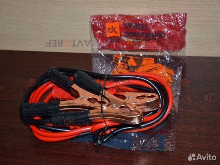 Провода прикуриватели