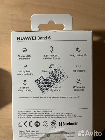Huawei band 6