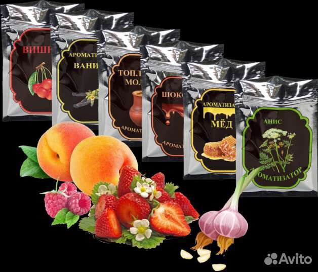 Ароматизатор сухой для рыбалки