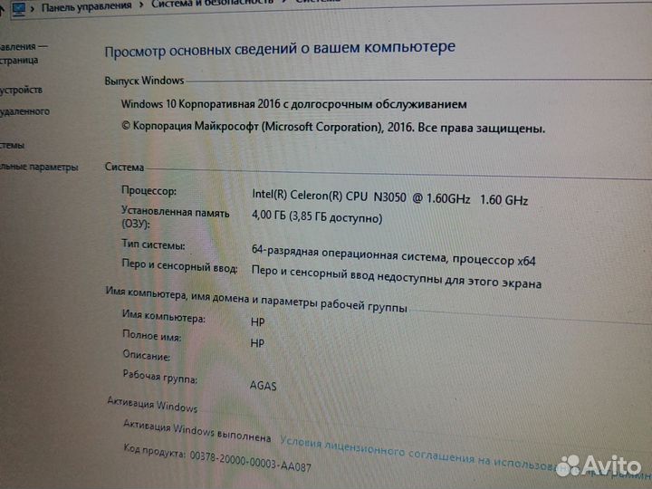 Ноутбук HP 15-ac103ur