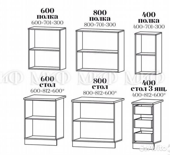 Кухня 1,8 метра