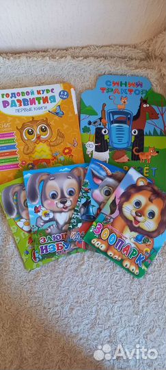 Детские книги для малышей от 0 до 2 лет
