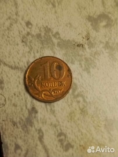 Монеты СССР