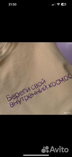 Вышивка на кофте, футболке, худи