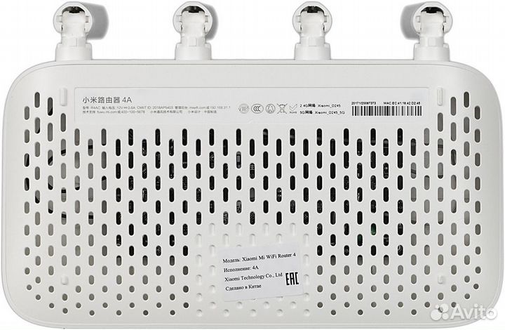 Новый Wi-Fi роутер Xiaomi 4а, 2,4+5Ггц