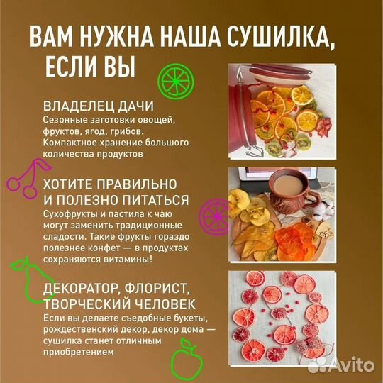 Сушилка-обогреватель инфракрасная