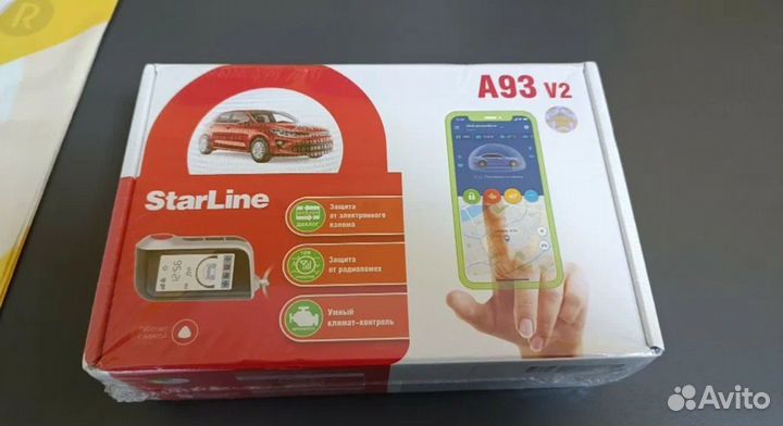 Starline A93 2 брелка