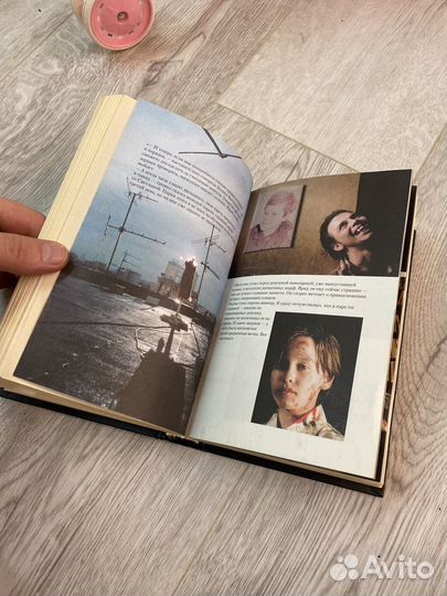 Ночной дозор Сергей Лукьяненко