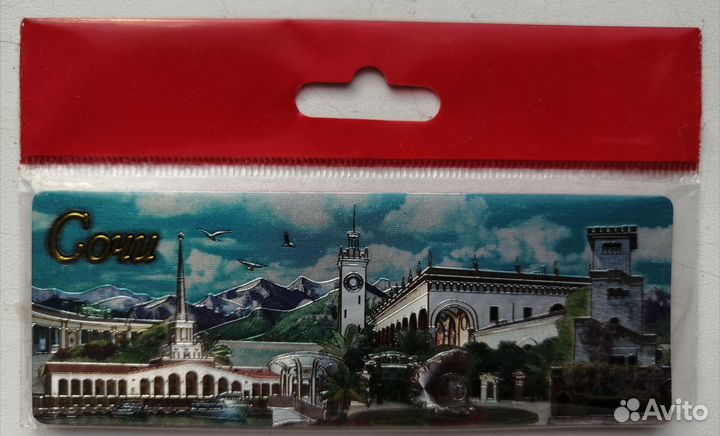 Магниты, Сочи, новые