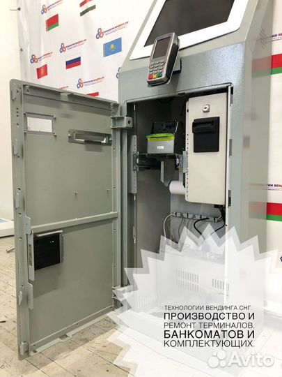 Платежный терминал - Электронный кассир