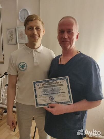 Лечебный массаж