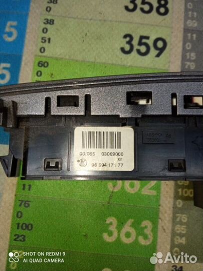 Кнопка аварийной остановки Peugeot 308