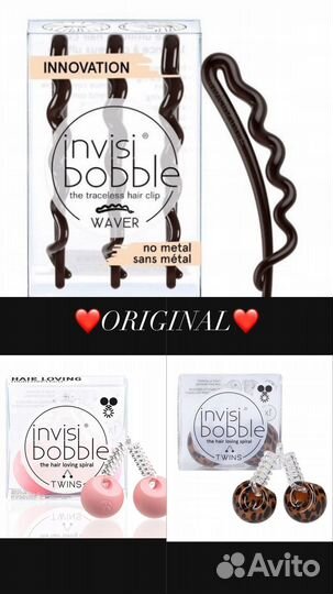 Invisibobble для волос,оригинал