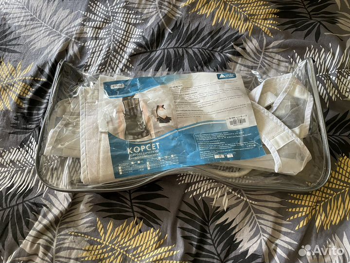 Корсет ортопедический грудопоясничный