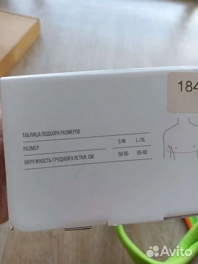 Корректор осанки, бандаж, реклинатор