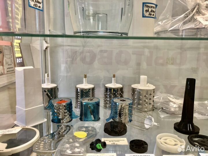 Запчасти для мясорубок, блендеров, к/комбайнов