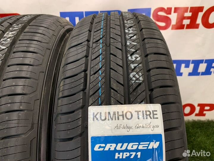 Kumho Crugen HP71 265/50 R20 111V