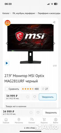 Игровой 4k монитор 144гц msi optix mag 281urf